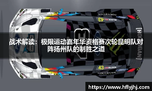 九游体育sports