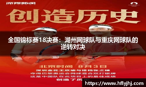 九游体育app