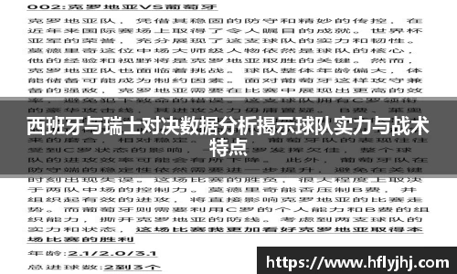 九游体育sports